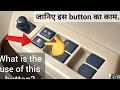 🚗 Maruti Suzuki Dzire Window Controls Explained | Complete Guide 🪟✨