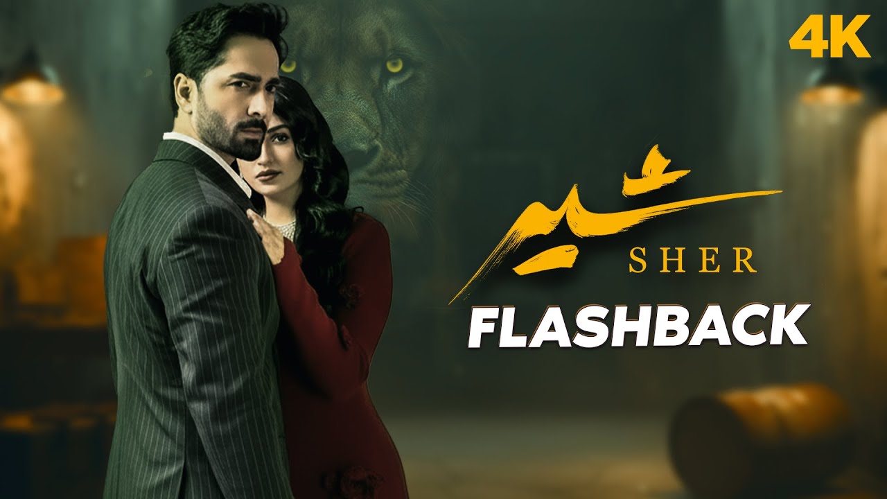 Sher Episode Flashback | Danish Taimoor | Sarah Khan