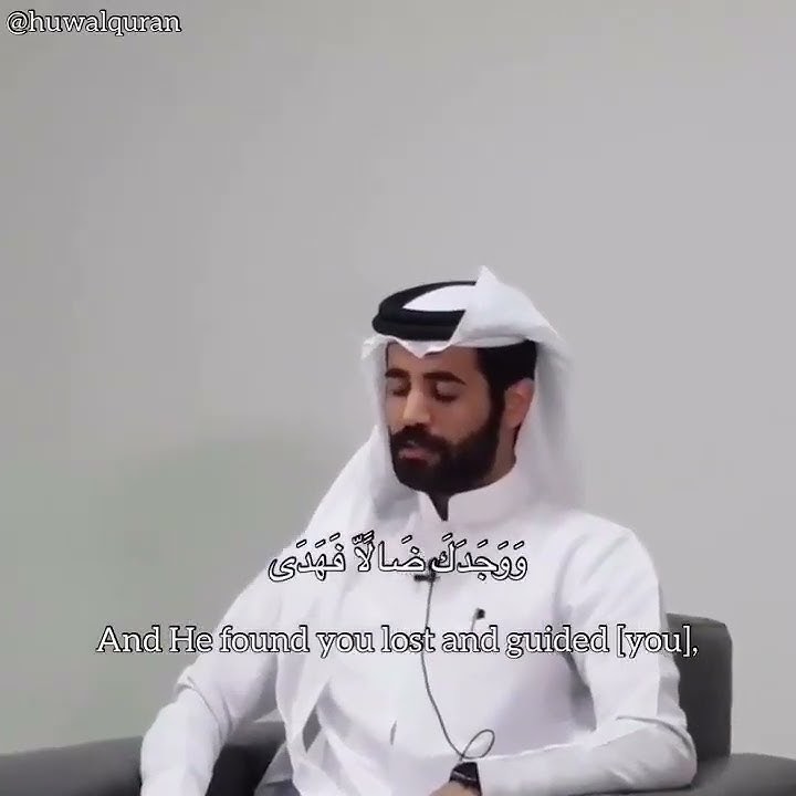 Muhammad Taha Al Junaid Beautiful Quran Recitation