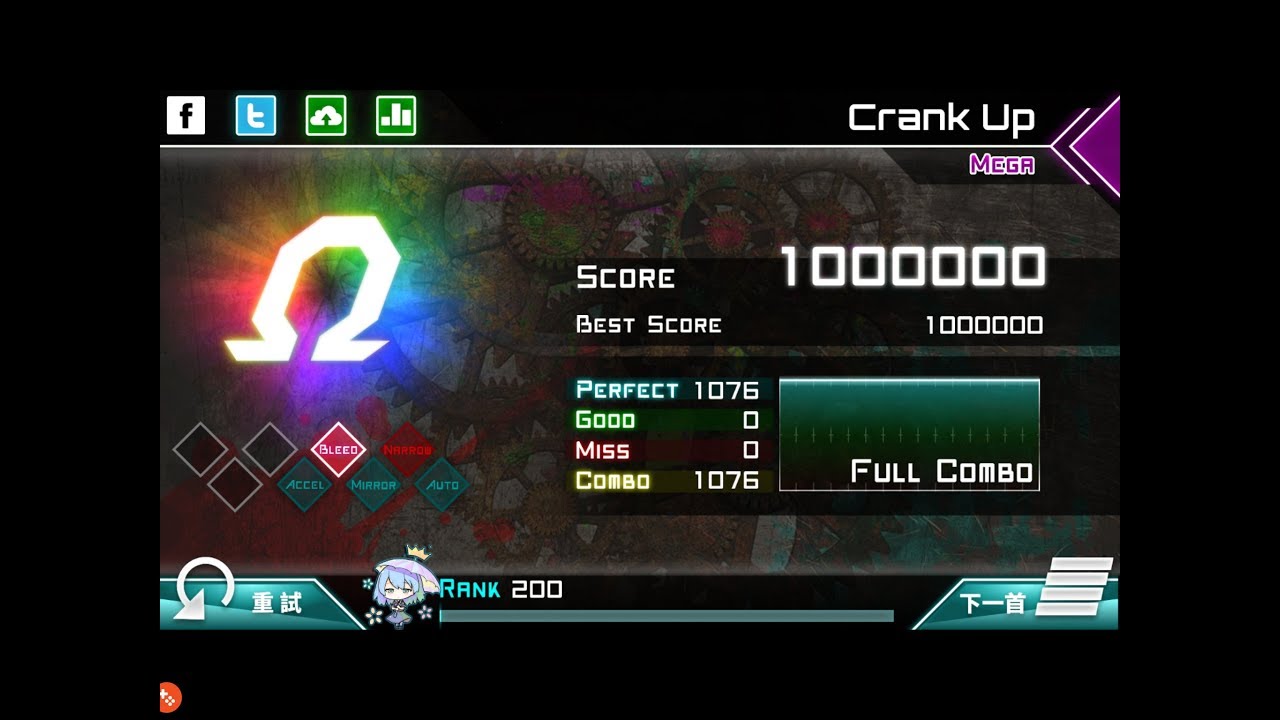 【Tricky play】Dynamix - Crank Up - Lv13 MEGA Ω 1,000,000