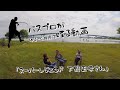 「スーパーレジェンド 下野正希さん」【バスプロがゆるーく湖岸で喋る動画】