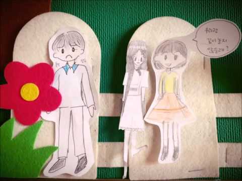 2016교실에서 찾은 희망 장승초 6-5