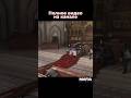 Устроили перестрелку в храме! Никакого уважения #mafia #mafiadefinitiveedition