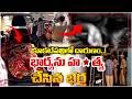 కూకట్‌పల్లిలో దారుణం..!  I Shanarthi Telangana