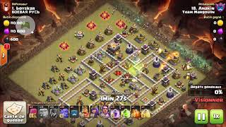 Hdv 11 Max Geants Boulistes Sorcieres Perf Gdc Coc