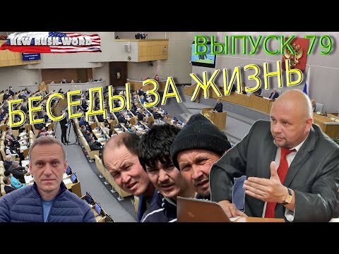 Навальный, зэки вместо
