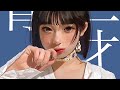 [Romaji / Lyrics ]ミミクリーマン/ Mimi cry man .feat.NEE - 和ぬか【Music Video】