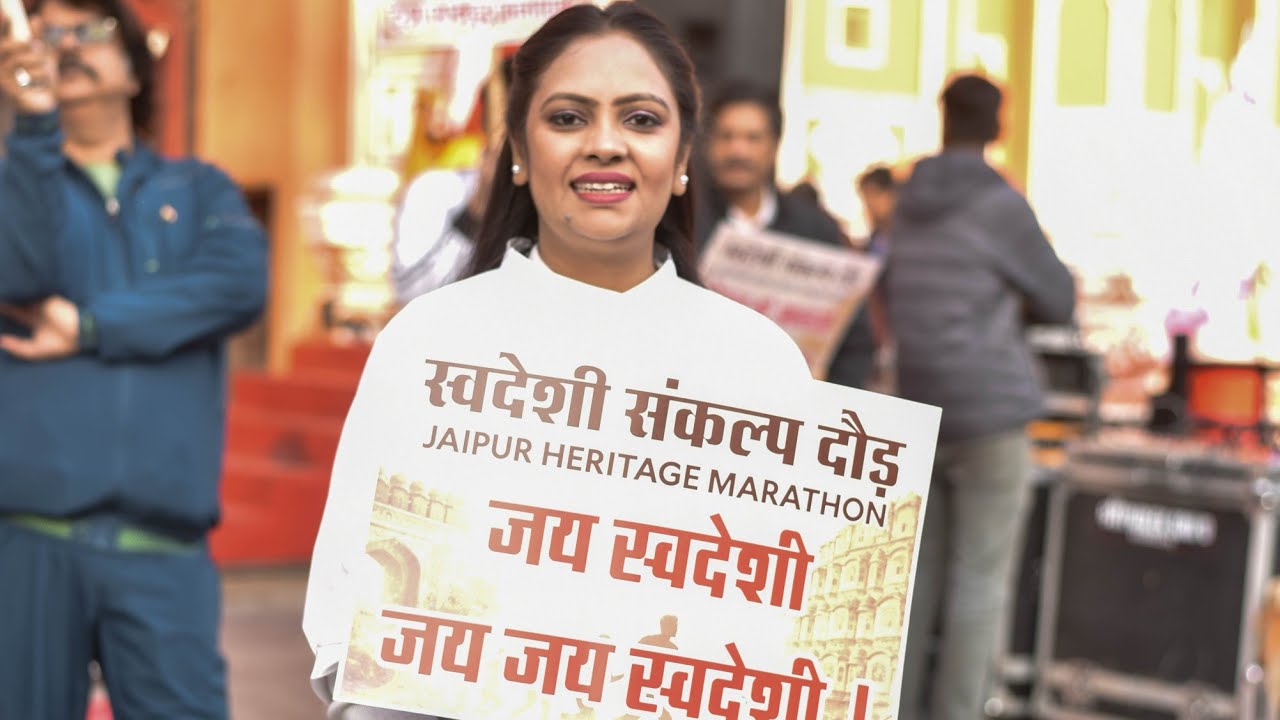स्वदेशी संकल्पदौड़ Jaipur Heritage Marathon hosted by Anchor Preeti Saxena 