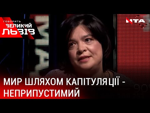 Телеканал НТА: Олена Пасевич заявила, що Зеленський і його команда не розуміють свого ж плану завершення війни Телеканал НТА: Олена Пасевич заявила, що Зеленський і його команда не розуміють свого ж плану завершення війни
