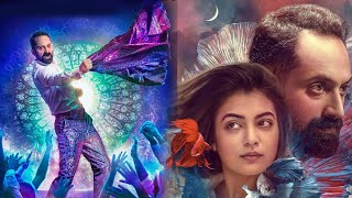 Trance Superhit Thriller Telugu Dubbed Full Length HD Movie | Fahadh Faasil | Nazriya Nazim | TBO |