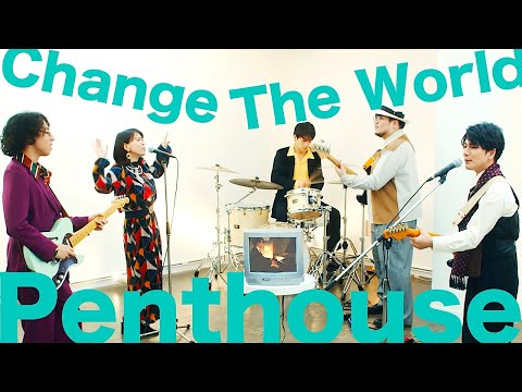 Penthouse - Change the world [Official Music Video]