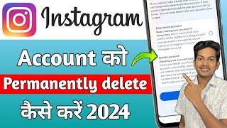 Instagram account delete kaise kare Permanently | How to delete Instagram account in 2024 permanent
