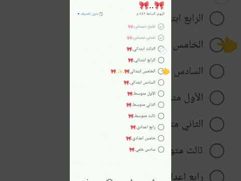 تعبت كلش بيه لايك متابعه سلام عن بعد