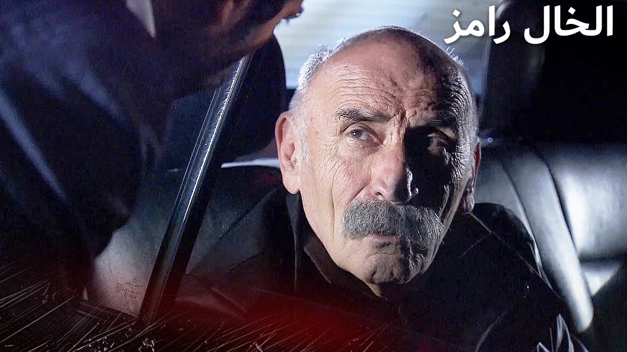 اجمل المقاطع  | الخال رامز