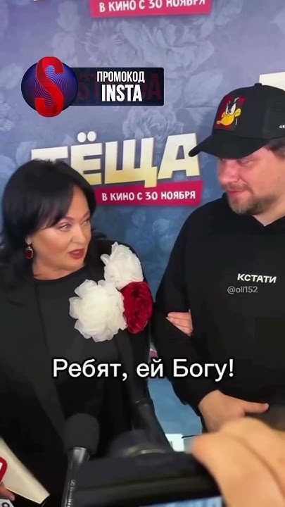 Уходим 😂😅 #гарикхарламов #харламов #ларисагузеева #гузеева - YouTube