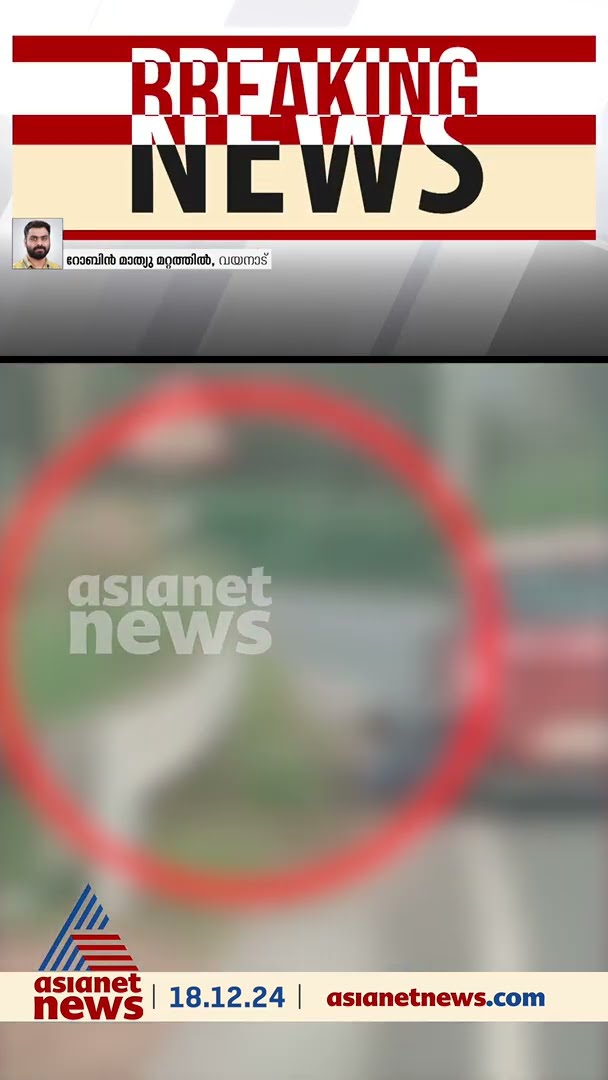 ആദിവാസി യുവാവിനെ റോഡിലൂടെ കാറില്‍ വലിച്ചിഴച്ച കേസില്‍ രണ്ടുപേര്‍ കൂടി പിടിയില്‍