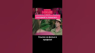 🍿Фильм доступен в Telegram канале @sqfilmy (или по ссылке в профиле) #реки2021 #кино #кинопоиск