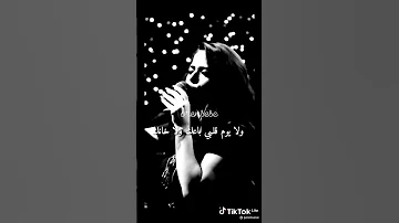 سارة زكريا انا ضحيت بالدنيا عشانك مقطع سارة زكريا تغني مصري 