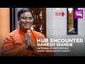 Hub encounter ramesh shinde