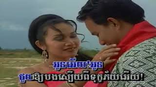 កន្សែងក្រហម អៀង សុីធុល (ភ្លេងសុទ្ធ) karaoke khmer song