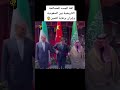 السعودية ايران محمد بن سلمان الصين امريكا روسيا 