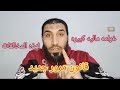 قانون جديد لأصحاب الموتوسيكلات والتكاتك والسيارات غرامة فوريه لهذه المخالفات 