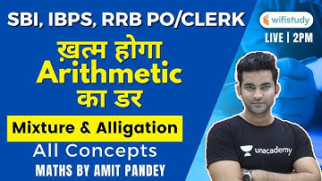 2:00 PM - SBI, IBPS, RRB PO/Clerk 2020 | Maths by Amit Pandey | Mixture & Alligation