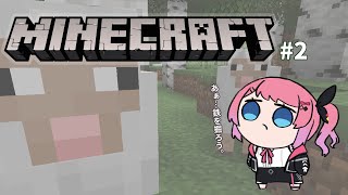 【Minecraft】鉄を掘り、家を建てる #2【倉持めると/にじさんじ】