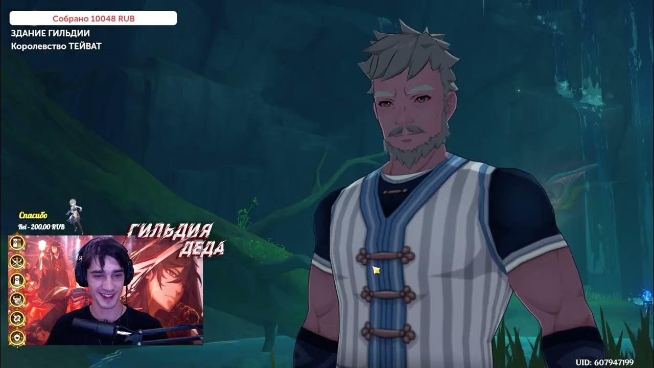 Пропавший шахтер геншин импакт. Genshin пропавший шахтер. Геншин найти пропавшего шахтеру. Genshin impact дядя хэ. Пропавший шахтер геншин импакт.