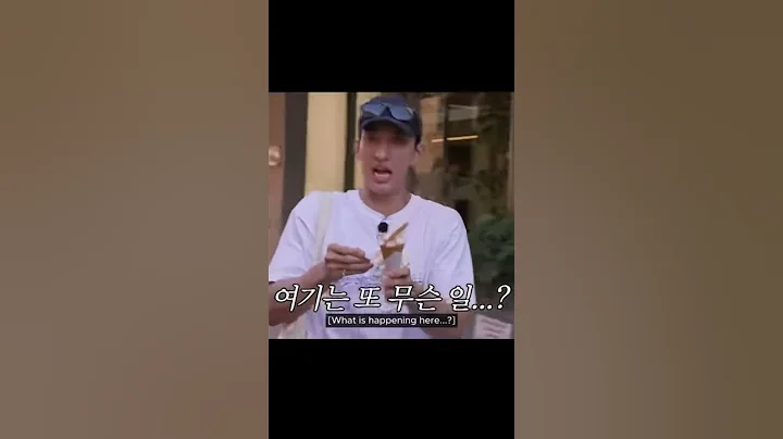 Vernon everytime when Dokyeom opens his mouth 🤣😁 #dk #vernon #nanatour #seventeen @pledis17