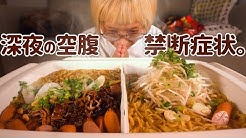 ロシアン佐藤 おなかがすいたらmonster Youtube