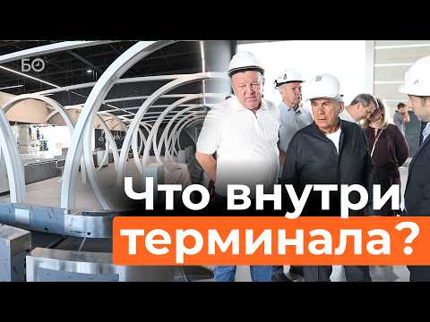 What does the new terminal at Kazan Airport look like inside? Minnikhanov inspected the building ...