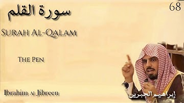 HQ68 Sura Al Qalam Ibrahim Al Jibreenسورة القلم إبراهيم الجبرين 486