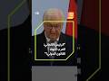 رئيس ألمانيا شتاينماير حرب إيران خطأ كارثي و انتهاك للقانون الدولي