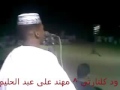 أمجد الشاطرابي النسايم حنتلاقة اغاني طمبور 2018 أمجد الشاطرابي النسايم حنتلاقة اغاني طمبور 2018