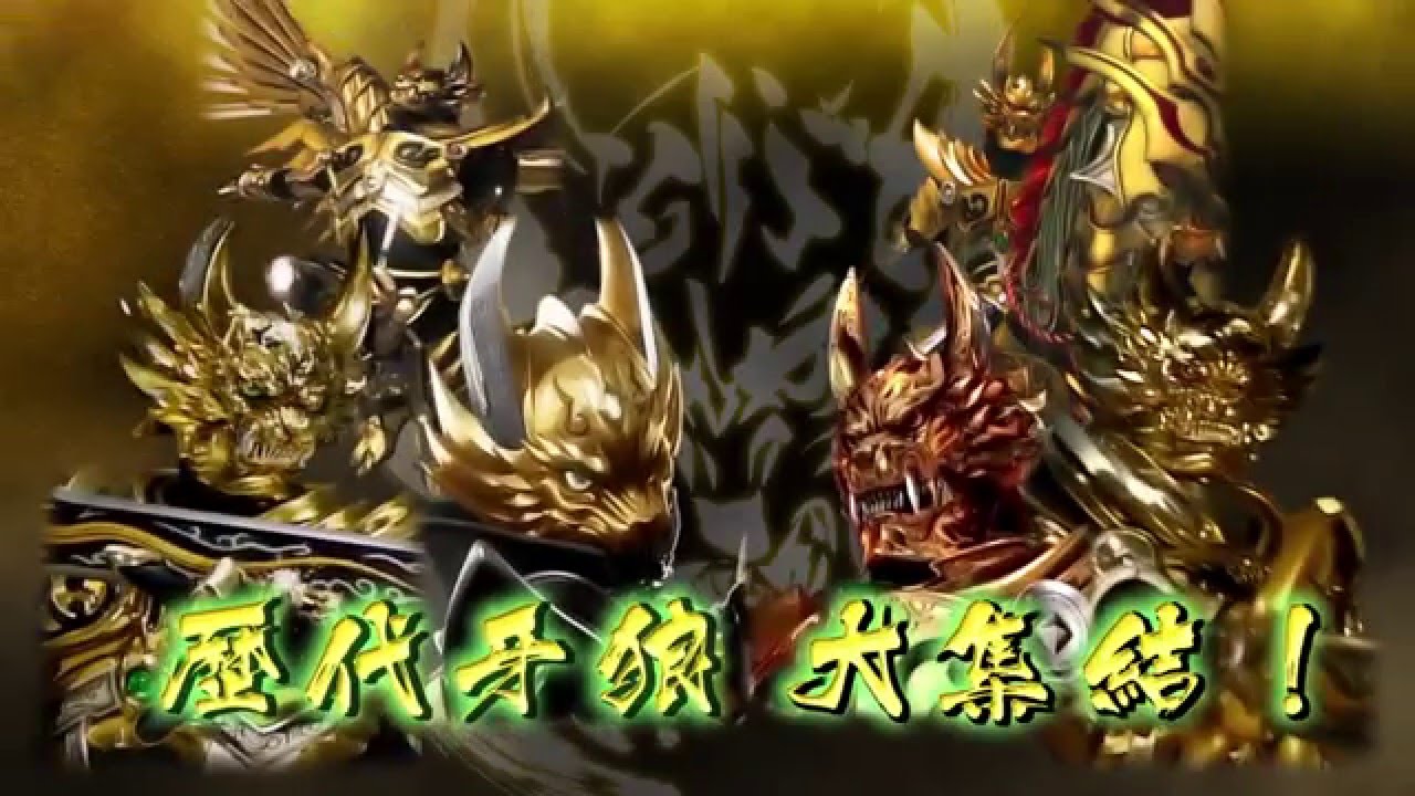 牙狼シリーズのスマホアプリ 牙狼 Garo 魔戒の迷宮 が16年5月下旬に配信 Ios Android版の事前登録受付がスタート