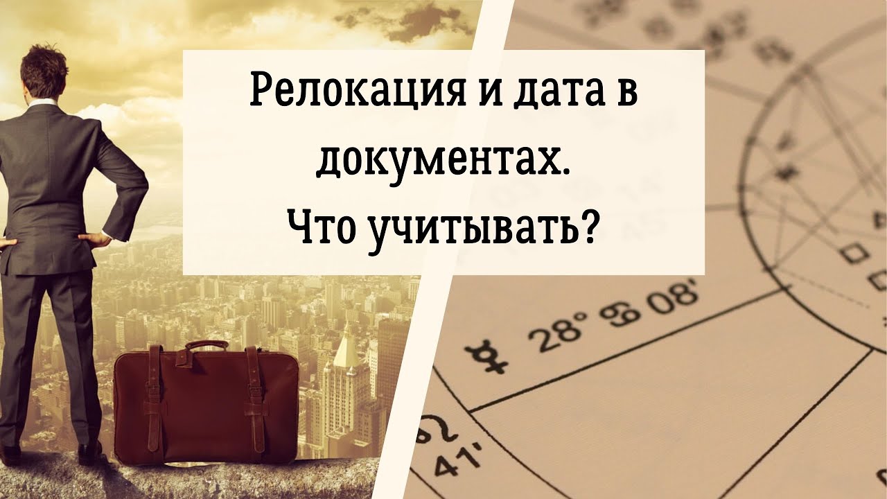 Офисный сотрудник. Релокация это что такое простыми словами. Увольнение. Переезд в новый офис. Релокация переезд.