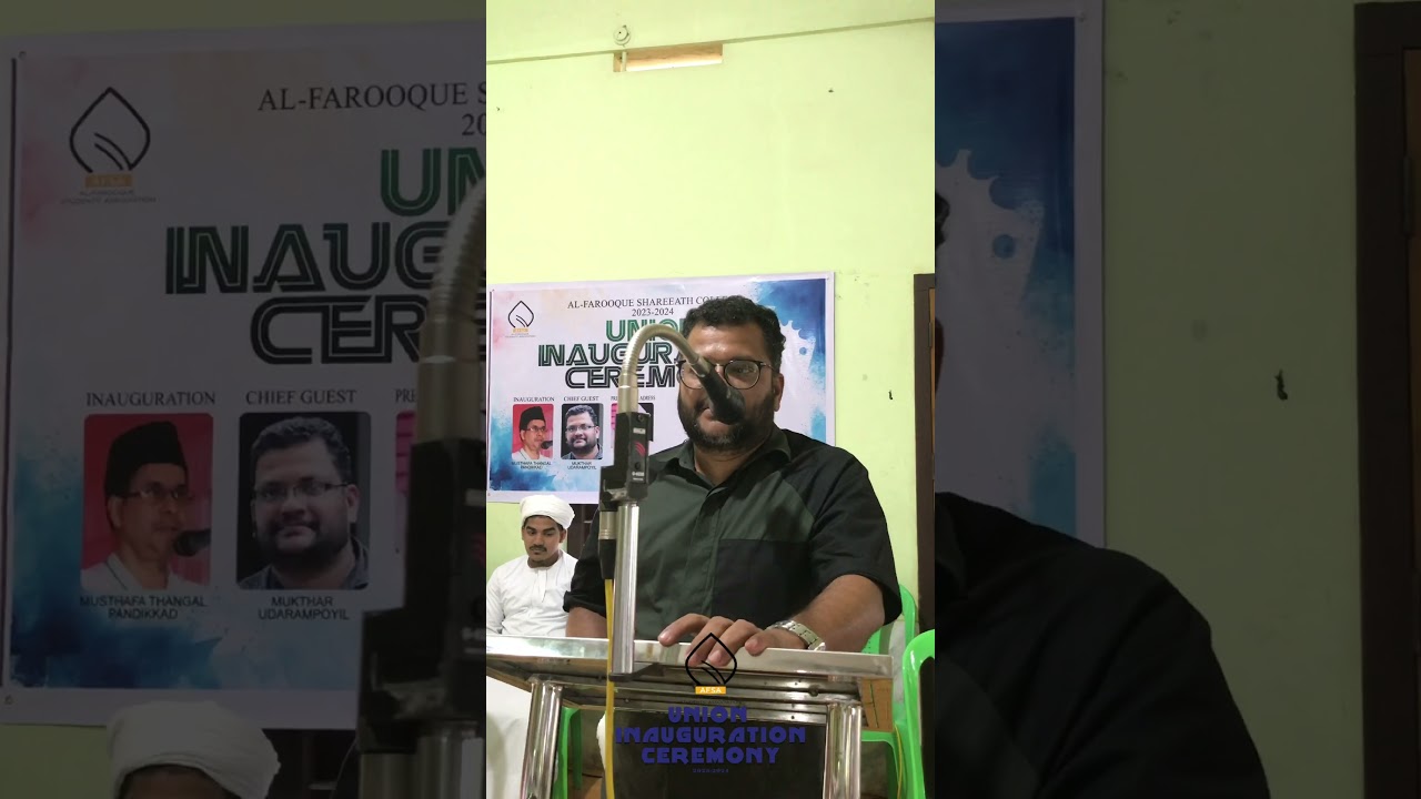 union inauguration cermony