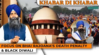 Khabar Di Khabar | Focus On Bhai Rajoana’s Death Penalty &amp; Black Diwali