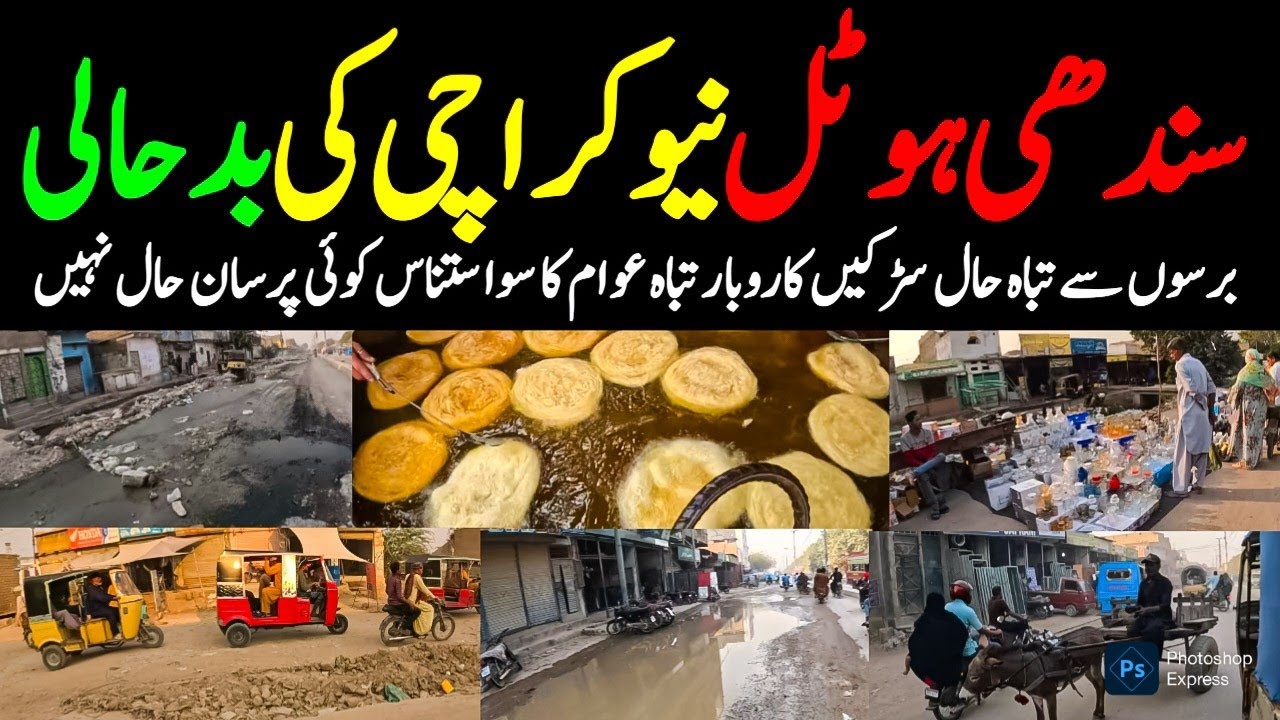 Sindhi Hotel Encroachment Drive Karachi Operation Shops at Nala Stop Allahwali @focus with fahim