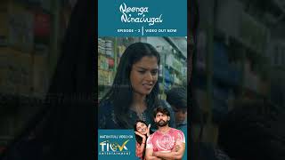 Neenga Ninaivugal Tamil Web Series Tick Entertainment Ft. Kamur, Lakshmi Priya
