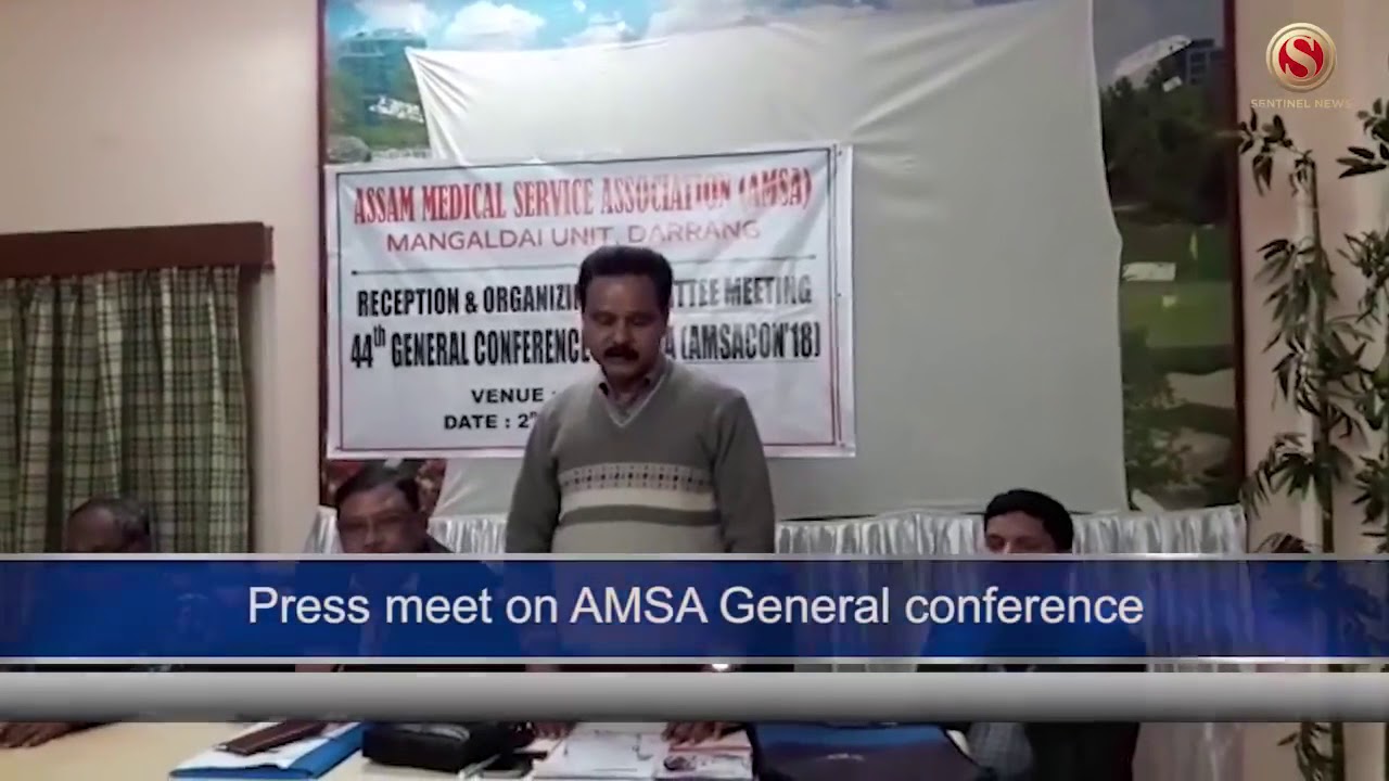 Press meet on 44th AMSA General Conference YouTube
