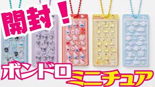 I finally got to open the Bon Bon Drop Miniature Charm! #Sanrio