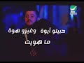 وف بعدو عنى احس أنى انتهيت