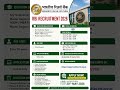RBI Recruitment 2026 🔥 60 Vacancies 😱 Salary ₹1.5 Lakh 💰 Apply Now! #bharti #job #vacancy