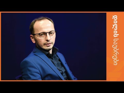 \"სამუშაო ჯგუფი დავტოვეთ, ვიქნებით აქტიურები კომიტეტებში\"