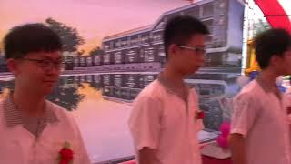 1080613彰化縣立埔鹽國中第49屆畢業典禮-頒發智育成績優良獎