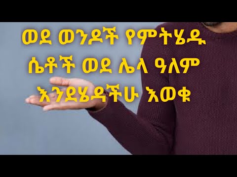 ቪዲዮ: ነጥቦችን ወደ ሌላ ሜጋፎን ተመዝጋቢ እንዴት እንደሚያስተላልፉ