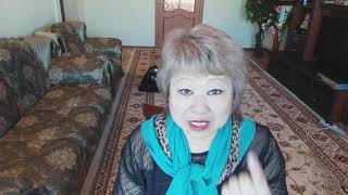 Видео Реалии сегодняшнего дня часть 2 (автор: Ляна Ким)