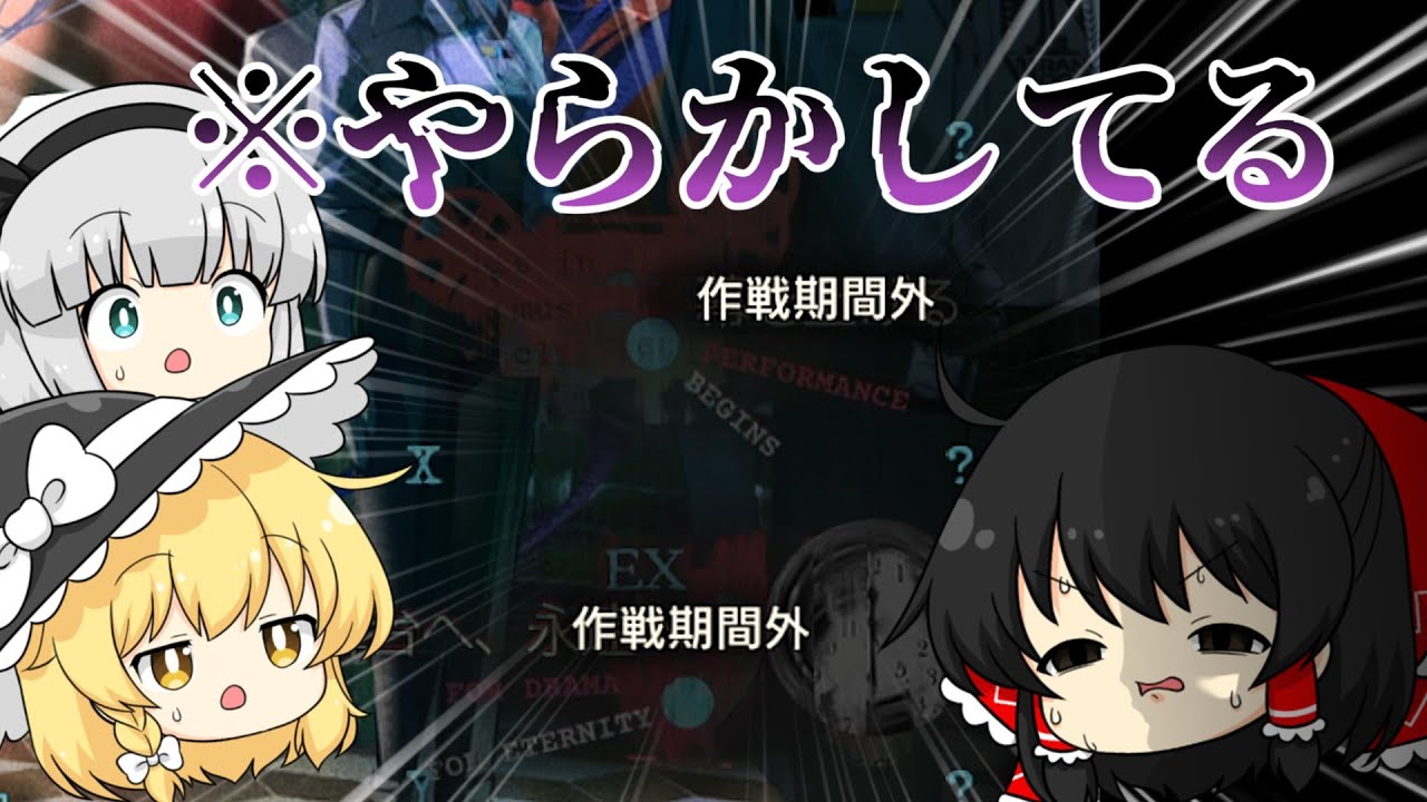 【アークナイツ】